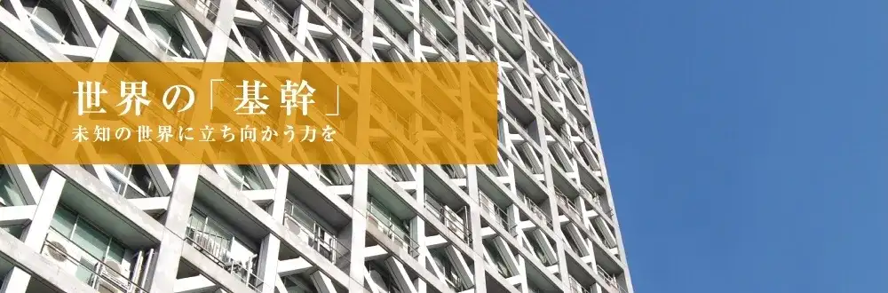 日本留学 你想学的早大三大理工学部到底是什么 知乎 日本留学 你想学的早大三大理工学部到底是什么 知乎