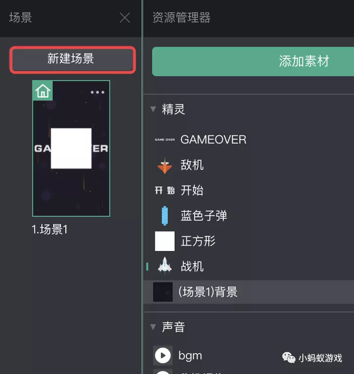 怎么制作游戏啊？制作游戏app软件