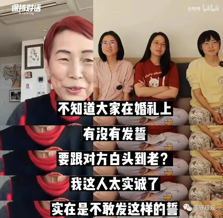 如何看待北大女生对话上野千鹤子？