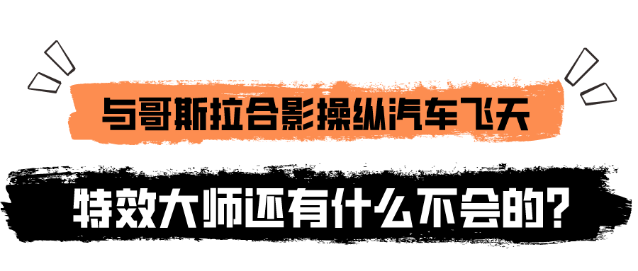 小杰特效师用的是什么软件 小杰特效是特效素材咋样制造