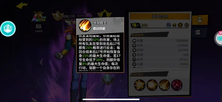 超次元大冒险0.1折攻略，超次元大冒险礼包码