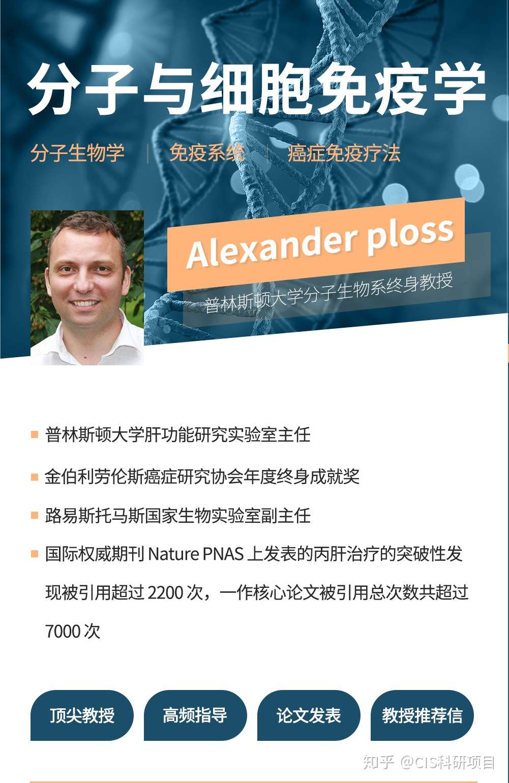学啥都别学生物 U S News2021世界大学生物专业排名告诉你这门学科的重要性 知乎