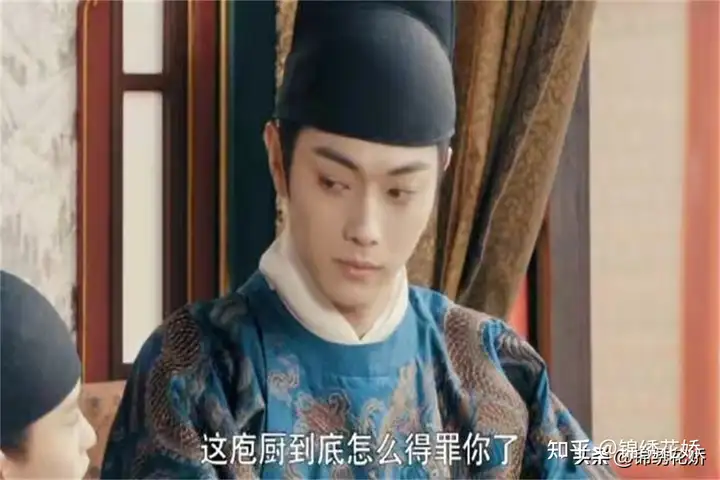 《尚食》：“柠檬精”朱瞻基的酸甜情事(尚食朱祁钰)
