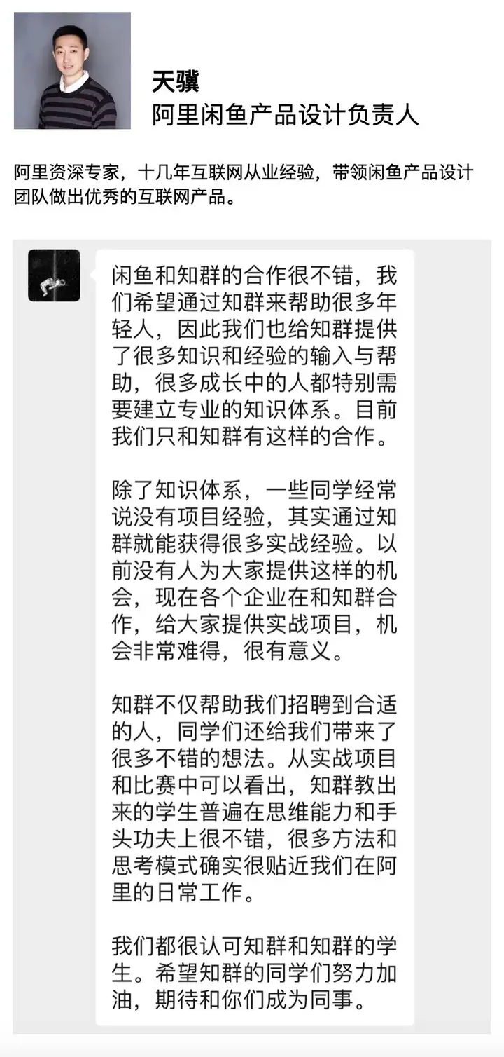 从零基础如何自学 UI 设计？1