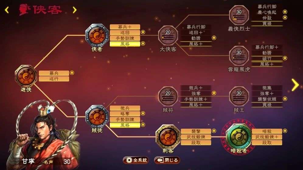 图片[67]-光荣《三国志》系列，从1到14代游戏资源合集，55.6GB大小！！ - 山海之花 - 宝藏星球屋-山海之花 - 宝藏星球屋