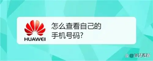 怎么看手机系统版本（查看手机型号的4种方法）