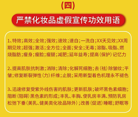 敏感词有哪些 2022国家最新禁用词汇