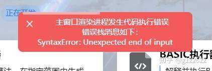 js插入html中引号识别错乱现象解决