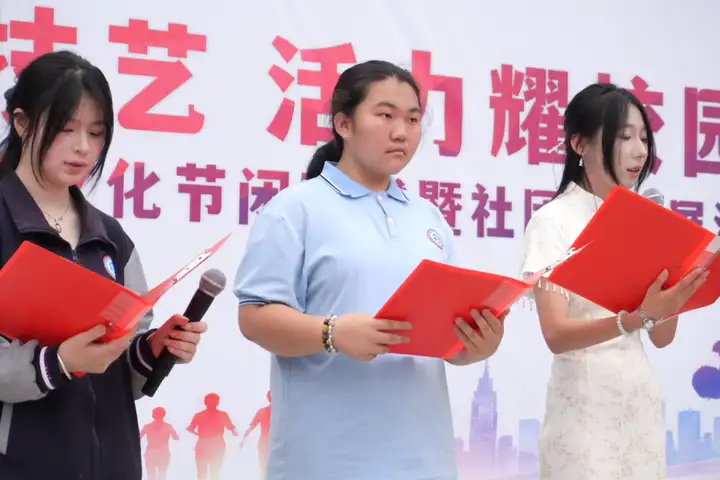 浙江省广播电视中等专业学校塘栖校区社团展演暨技能文化节闭幕式圆满落幕(图6)