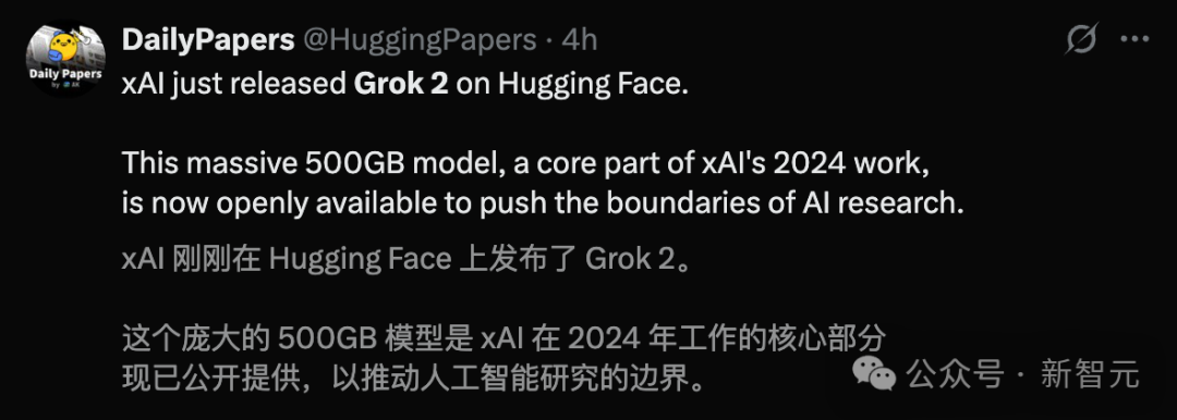 马斯克掀桌子了，最强开源大模型诞生！Grok-2近万亿参数性能首曝
