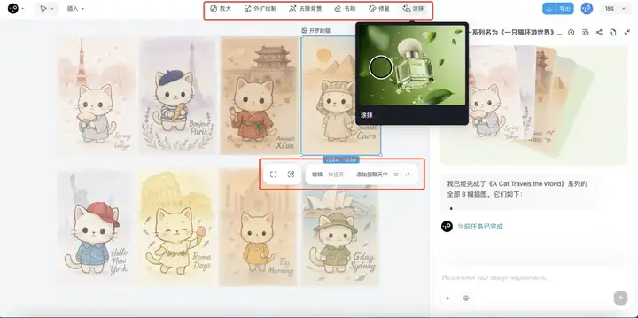 一手实测深夜发布的世界首个设计Agent - Lovart。