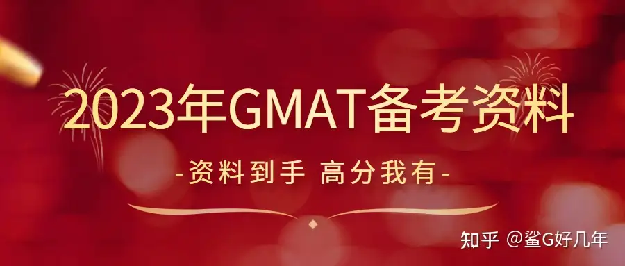 最大70％オフ！ GMAT Meister教材 abubakarbukolasaraki.com