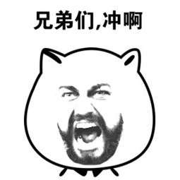 如何评价unine在见面吧电台中的表现