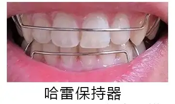 透明保持器和普通保持器的区别