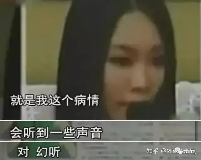 如何评价许美静？