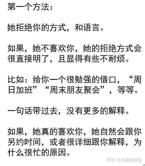 女生说 我很忙 意味着什么 知乎
