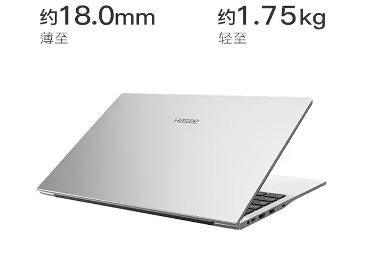 神舟优雅X5 A9笔记本开售（与同档竞品相比售价便宜千元）