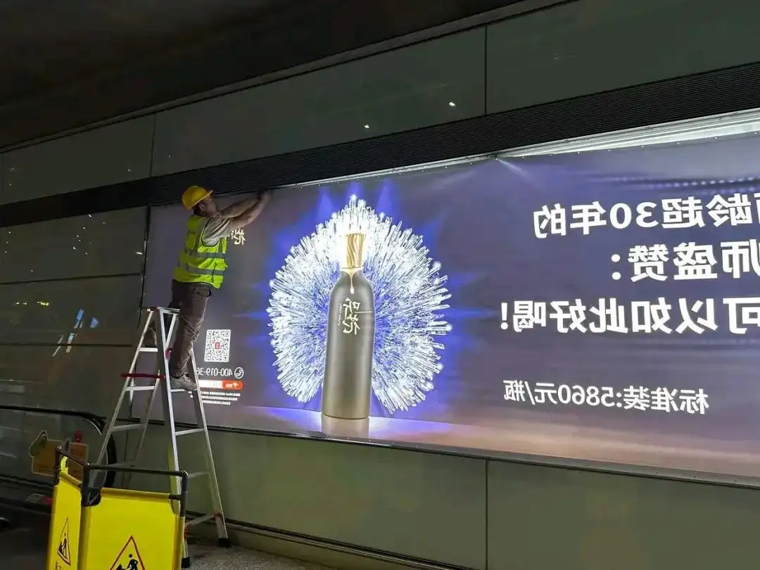 酒讯深度丨听花酒塌房背后,每一条浮夸的广告都不无辜