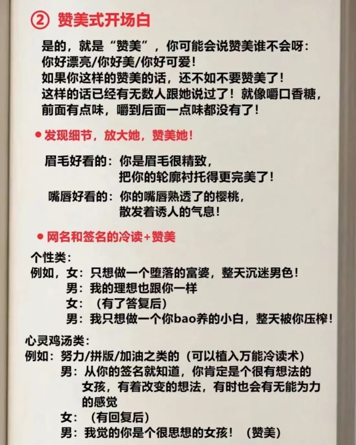 和女生聊天要不要每天主动?怎样聊天又才是最好的状态! 和女生聊天要不要每天主动?怎样聊天又才是最好的状态!