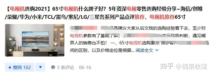 知乎好物,从月入过万到月过10w,依然是毫无保留的分享
