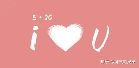 2022年适合5.20发的高级朋友圈文案精选