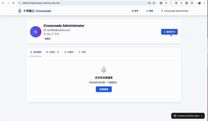 讲真，这次真的碾压了OpenAI！｜MiniMax Agent 发布30天后，迎来首个重大更新