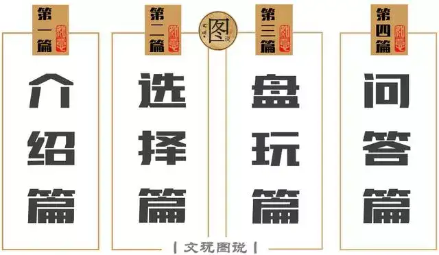 挑选百香籽(柏香籽)有哪些注意事项,如何辨别真伪?-第2张图片-阔酒网 挑选百香籽(柏香籽)有哪些注意事项,如何辨别真伪?-第2张图片-阔酒网