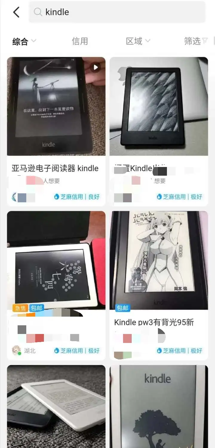 想要入手一个kindle，大家有什么建议？ - 知乎