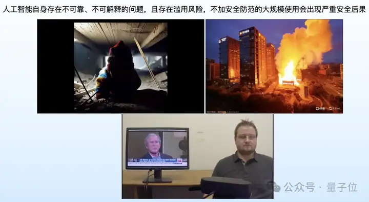 瑞莱智慧CEO：大模型形成强生产力关键在把智能体组织起来，安全可控是核心前置门槛 | 中国AIGC产业峰会