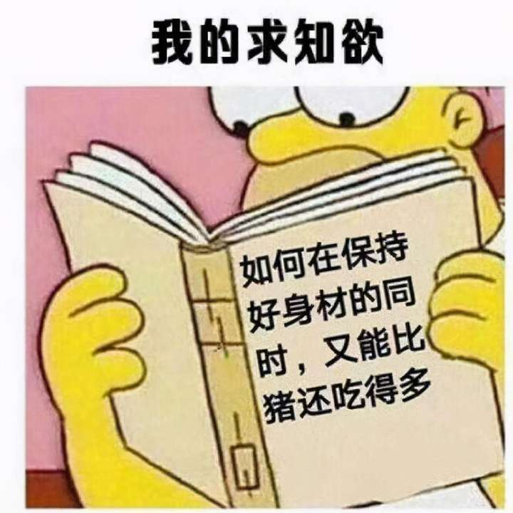 七情六欲是哪七情哪六欲（七情六欲的真正含义）