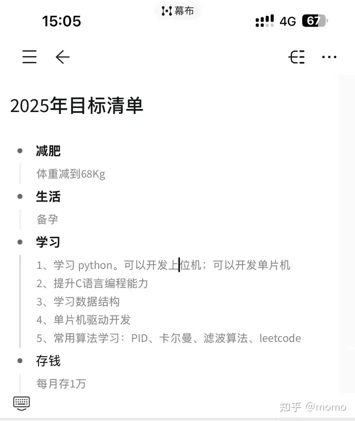 37 岁工程师猝死时工作群仍在派活，生前常加班至凌晨，这种「停不下来」的死循环，究竟是谁在按下加速键？