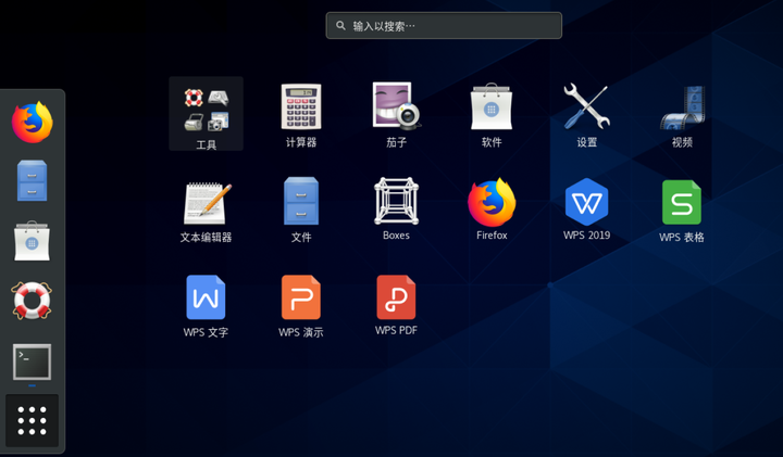 CentOS系统安装WPS Office 2019 ,完美解决缺少依赖库 CentOS系统安装WPS Office 2019 ,完美解决缺少依赖库
