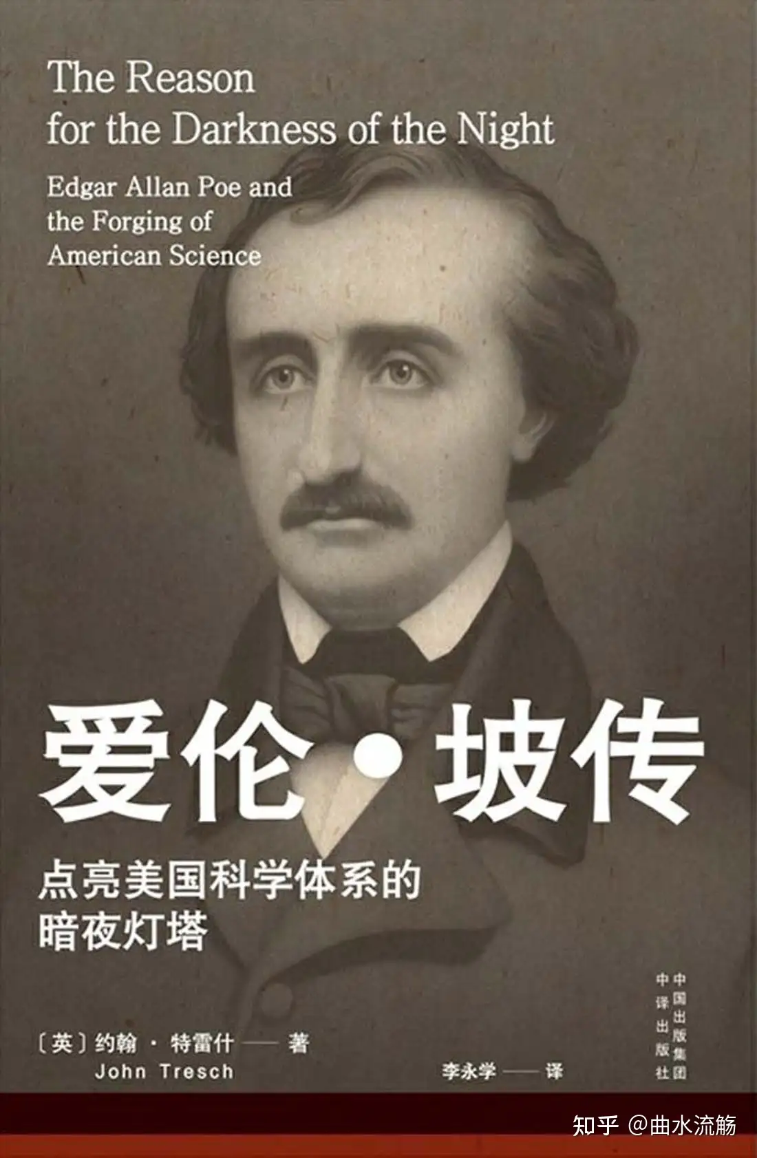 除了阿加莎和柯南道尔，还有哪些不可低估的推理作家?