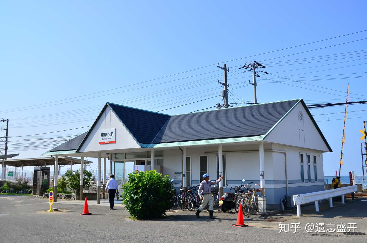 海滨小站梅津寺 知乎