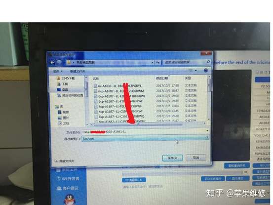 【拆机详解】iphone7p扩容苹果维修案例分享 数码拆机百科 第2张-巨头拆机测评网 【拆机详解】iphone7p扩容苹果维修案例分享 数码拆机百科 第2张