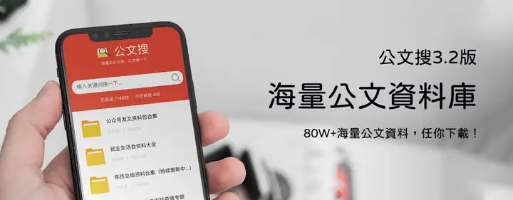 九九重阳节老年人主题活动主持词