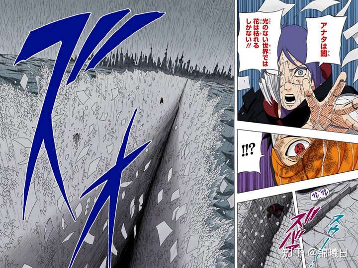 如果火影忍者中的小南口中的6000亿张起爆符真的爆炸了在现实中是怎样