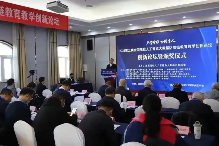 旺鏈科技創始人劉濤榮登“中國區塊鏈 60 人”榜單