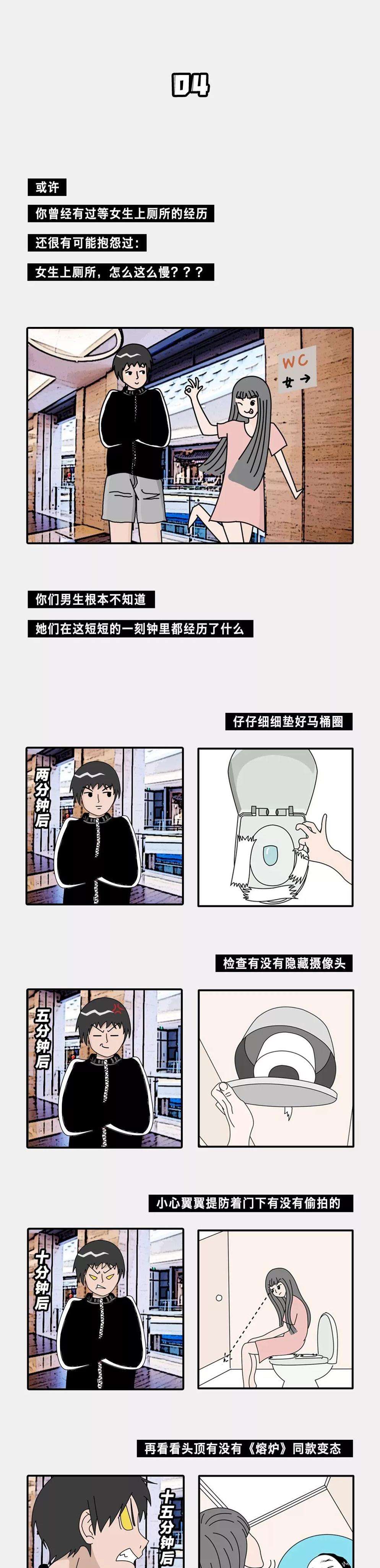 当代女子 被害妄想症 图鉴 知乎