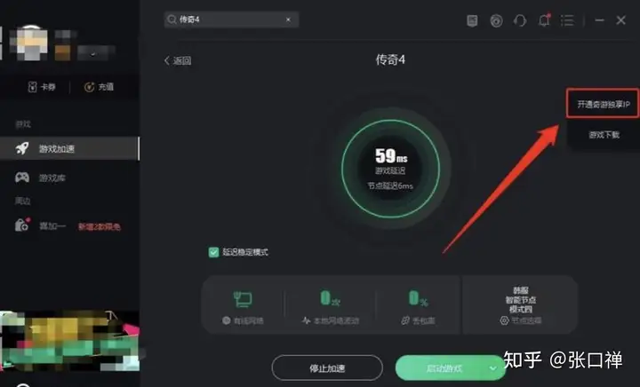 轩辕传奇最强职业排行,轩辕传奇最强职业选择 轩辕传奇最强职业排行,轩辕传奇最强职业选择