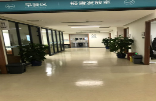 重庆市人民医院体检中心