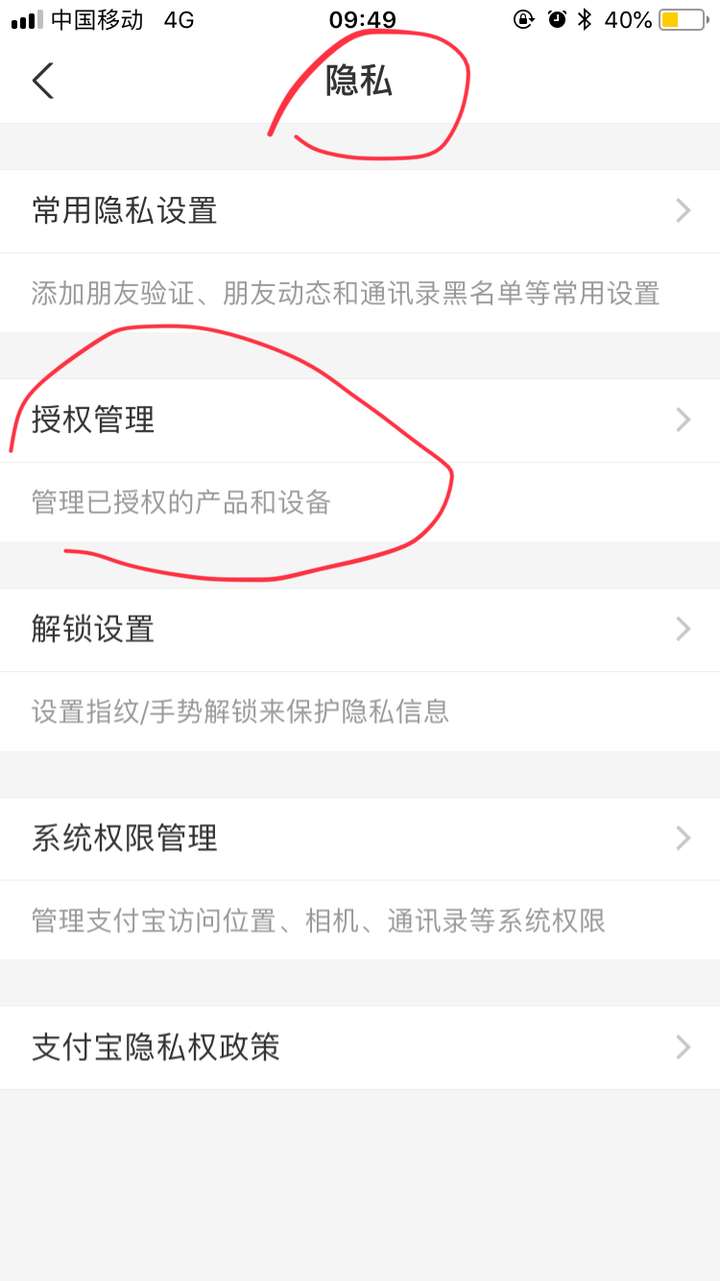 二手小米摄像头怎么解绑=二手小米摄像头怎么解绑手机
