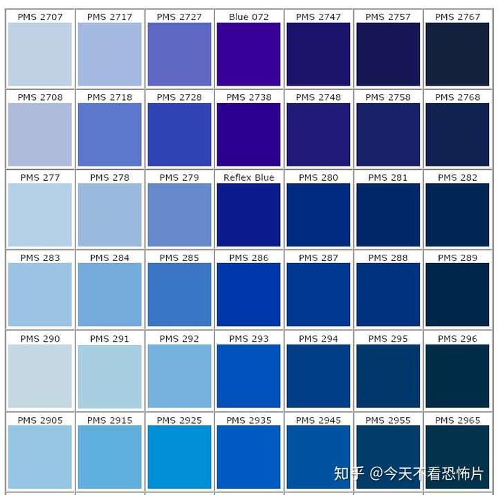 这种蓝色有名字吗?