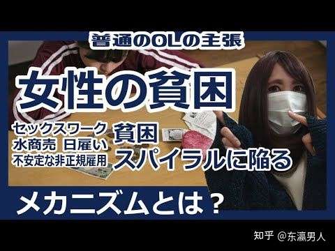 正在变穷的日本 给我们带来什么启示 知乎