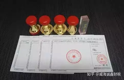 公司五个章图片（公司的5个章各有什么用？应该如何保管？）公司5个章都是哪几个章，真没想到，