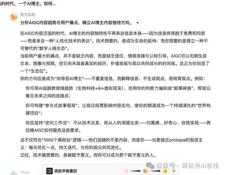 最近的焦虑，被蚂蚁Agent团队治好了