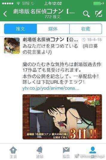 为什么柯南和灰原哀不能在一起 不被认定为官配 知乎 为什么柯南和灰原哀不能在一起 不被认定为官配 知乎