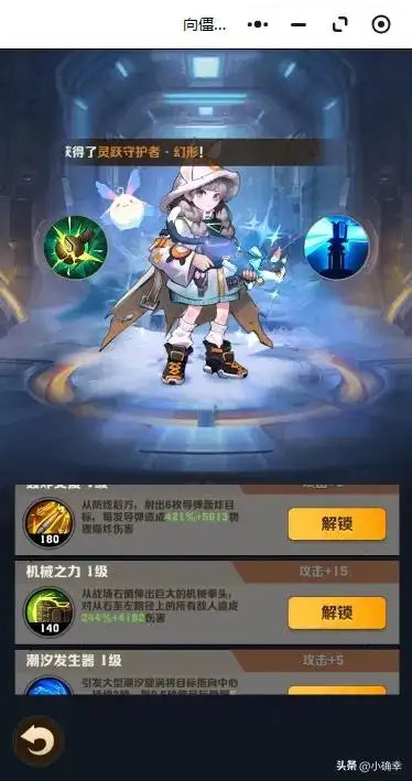 向僵尸开炮,攻击力太低?看看如何高效提升攻击力吧插图7 向僵尸开炮,攻击力太低?看看如何高效提升攻击力吧插图7