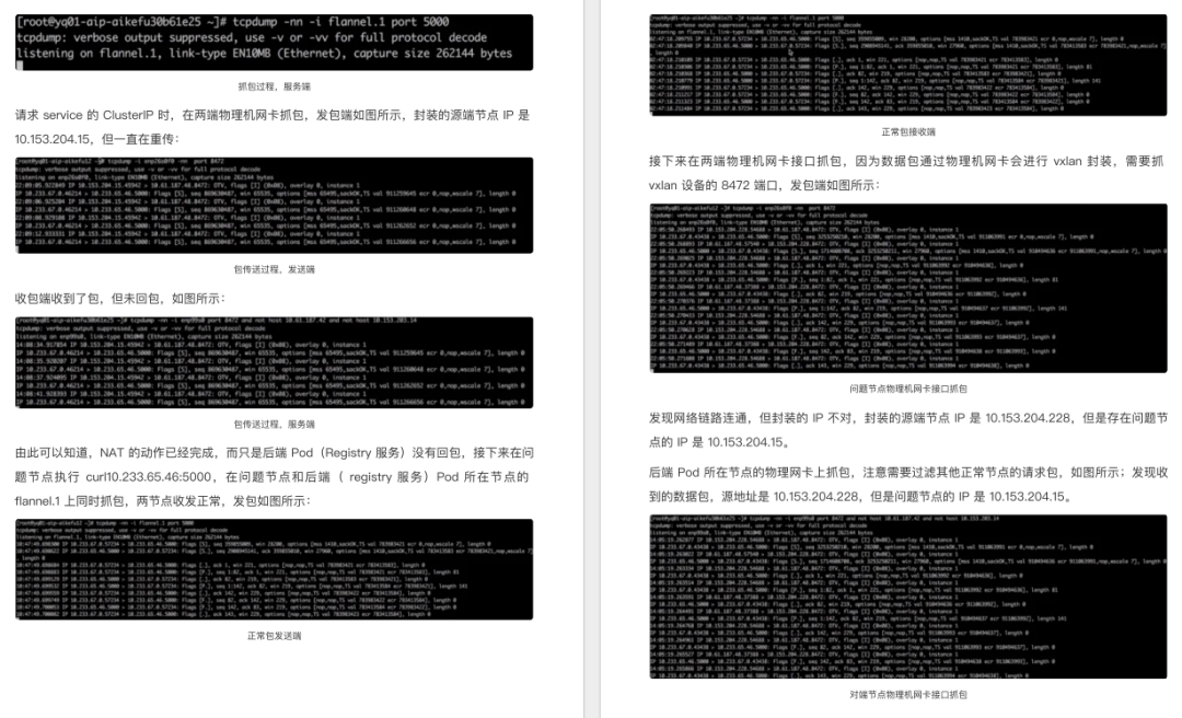 Kubernetes 到底难在哪？新手最容易卡住的 6 个概念插图3