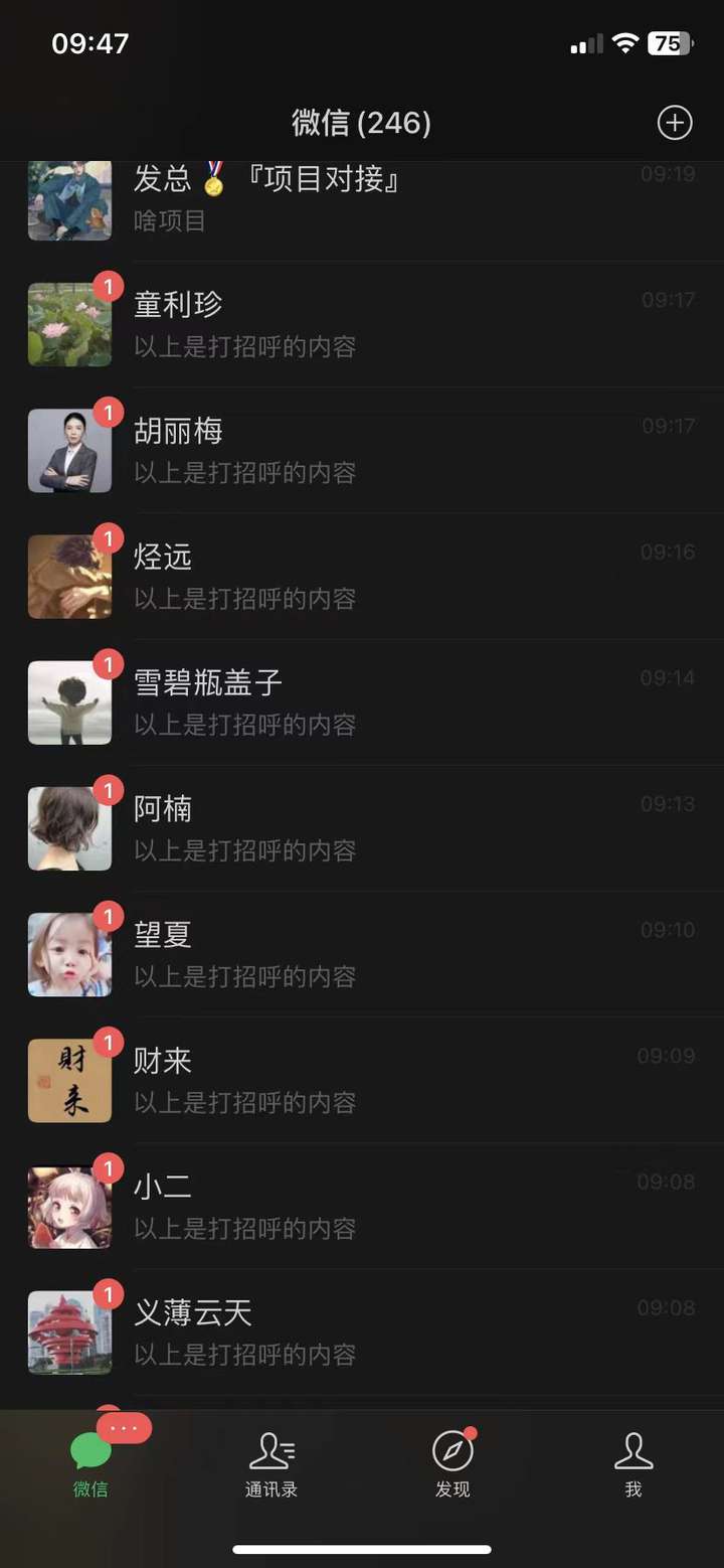 新手做引流的正确方法（详细拆解）-五柳网